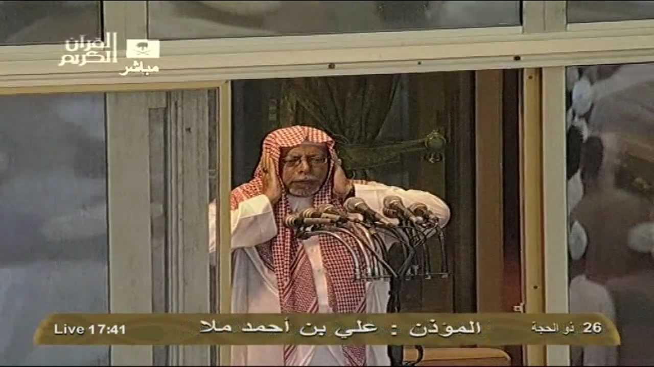 اذان المغرب 26 ذوالحجة 1433هـ للشيخ علي ملا