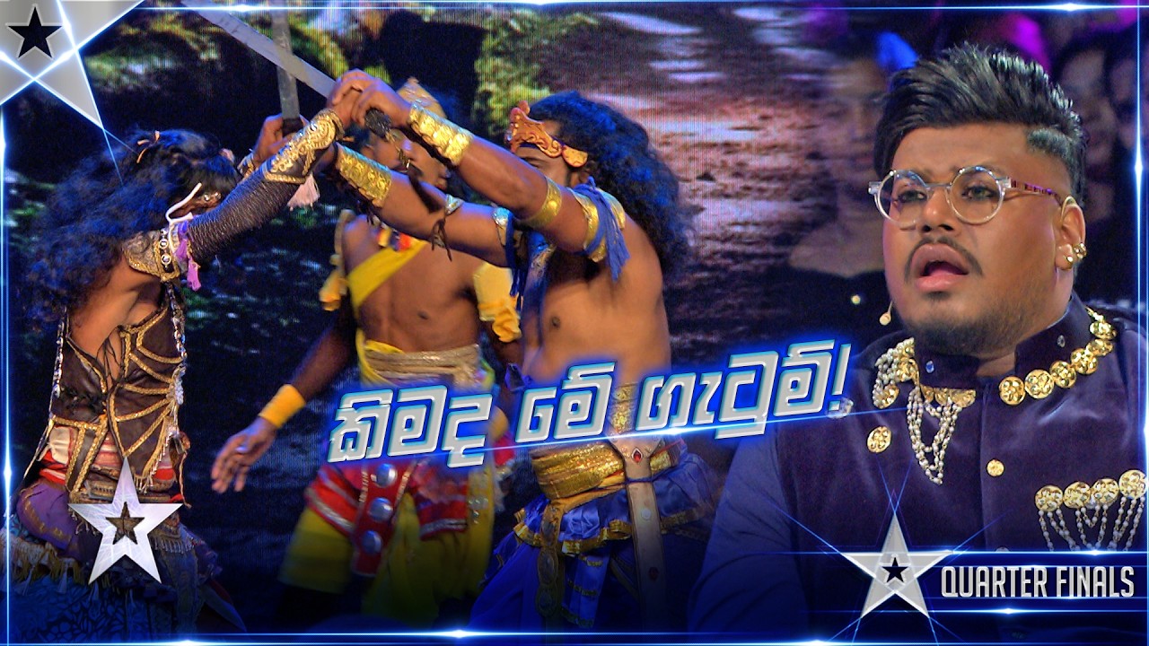 කිමද මේ ගැටුම්! 🥺😟 | Vidurangana | Quarter Final  | Sri Lanka's Got Talent S3 | Sirasa TV