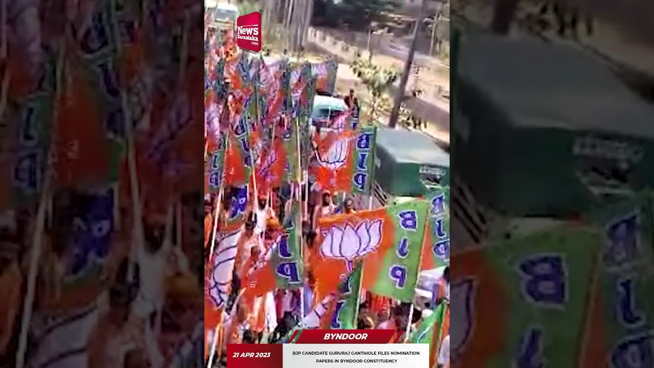 BJP candidate Gururaj Gantihole files nomination papers in Byndoor constituency | News Karnataka