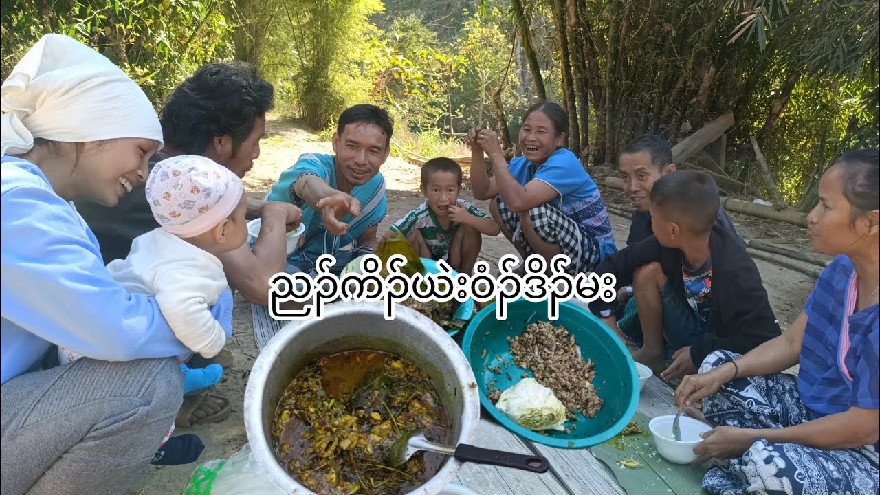 The Karen-style catfish salad, eaten together as a family, is delicious.