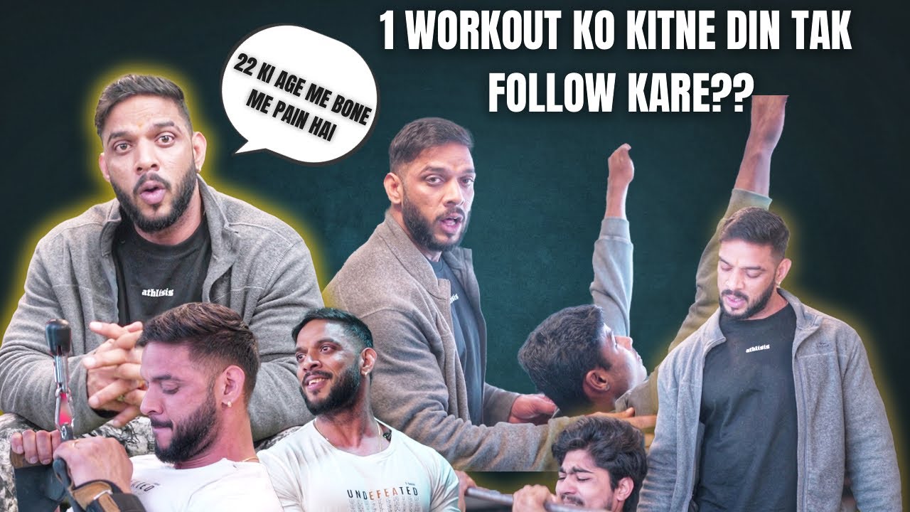 1 workout ko kitne din tak follow kare ?? | Back workout today | rahul fitness gym 