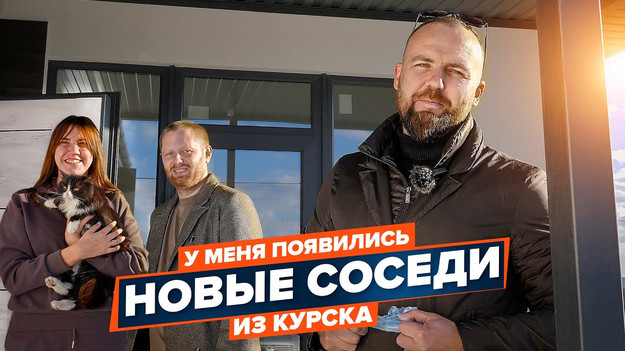 Южные соседи
