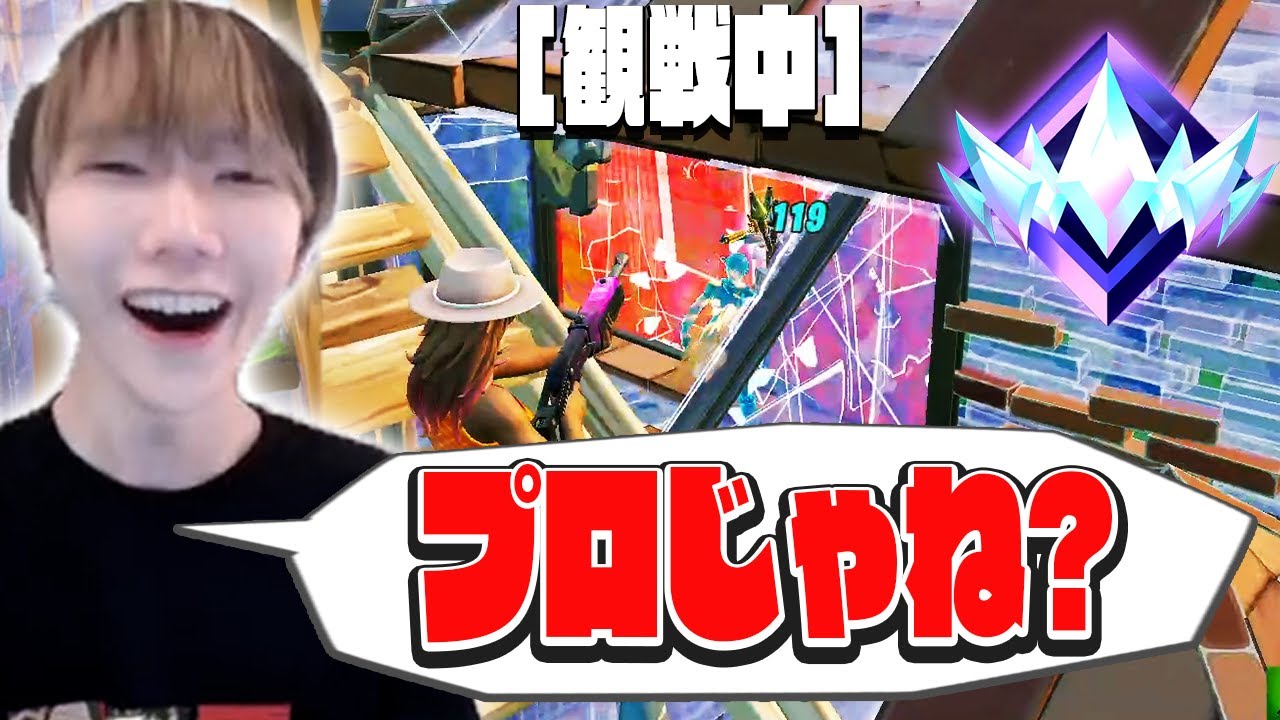 チャプター1のアンリアルランク超ハイレベル説!!【フォートナイト/Fortnite】