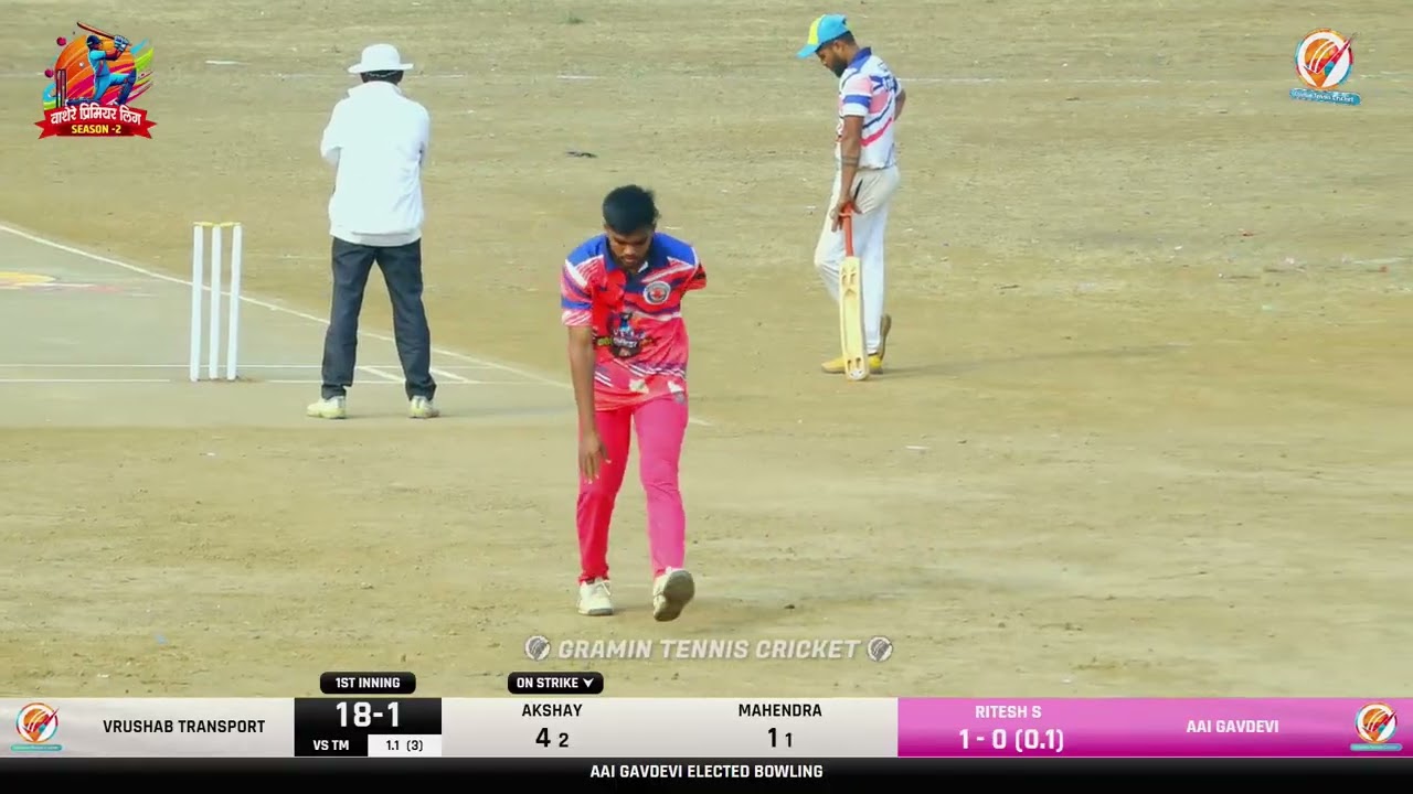 Semi final 1 | Vrushab Transport VS Aai Gavdevi | vashere Premier League 2026 | vashere |