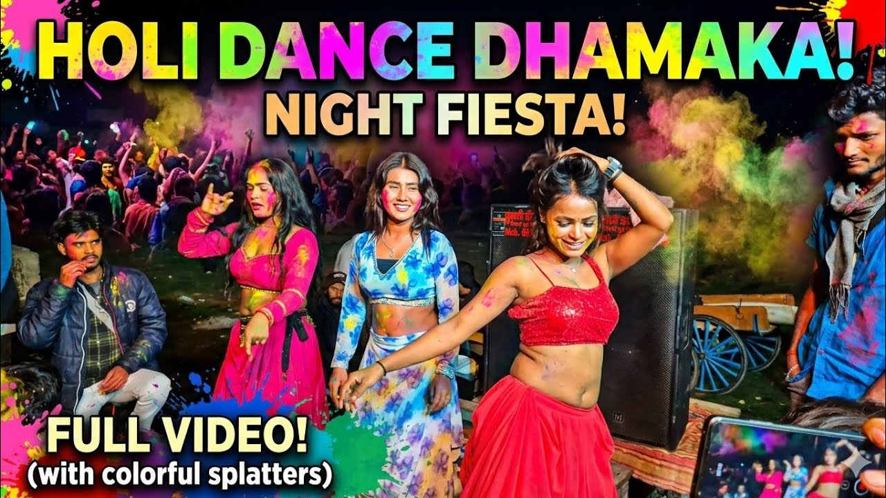 होली रंगों में स्टेज पर बवाल 💃🔥 | धमाकेदार नाइट डांस प्रोग्राम 2026