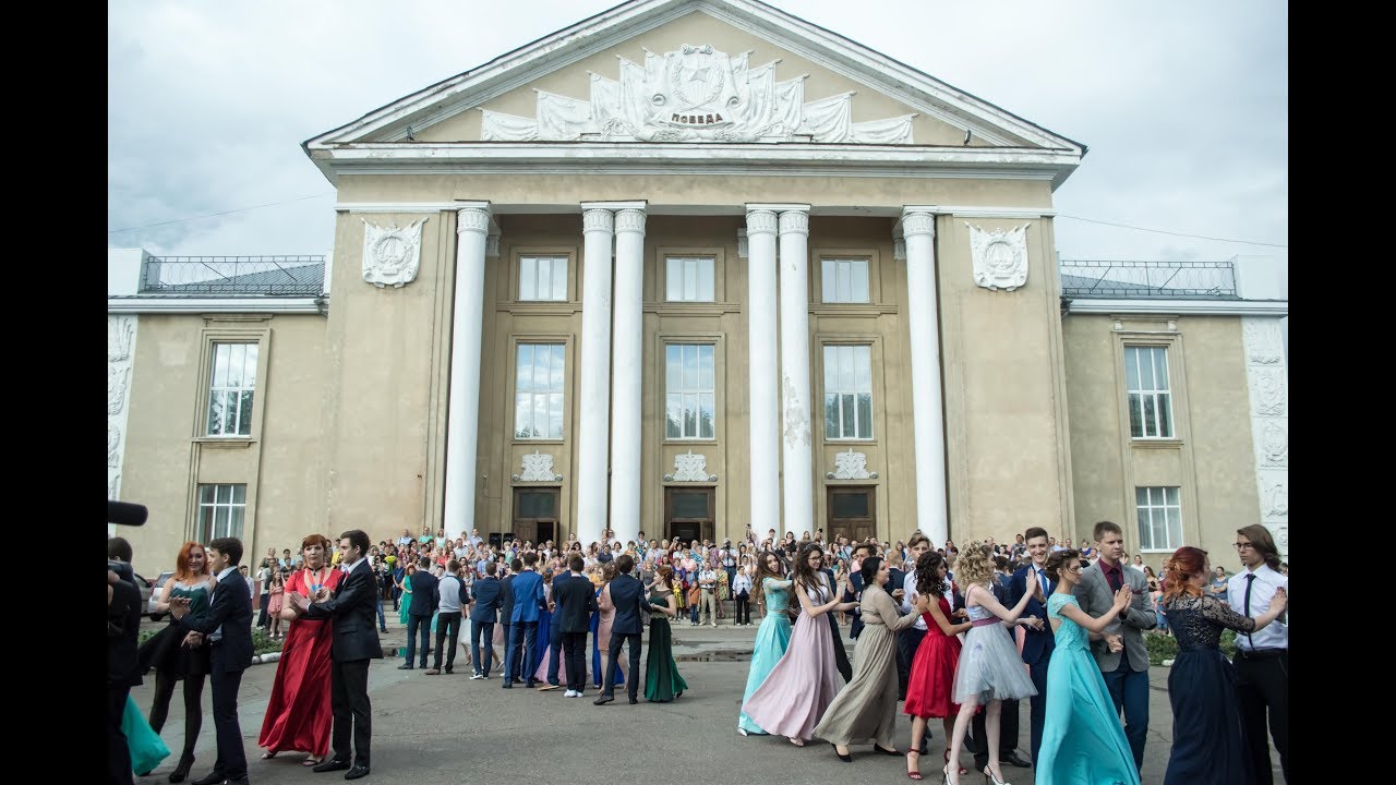 Выпускной 2017 года. Лицей Юрга