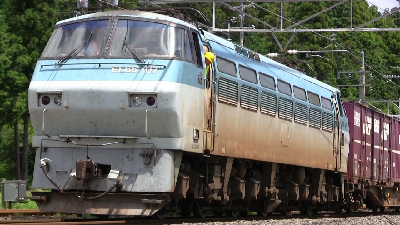 JR貨物列車 EF66 東海道線 関ヶ原で出火 6時間立ち往生 2013.8.3