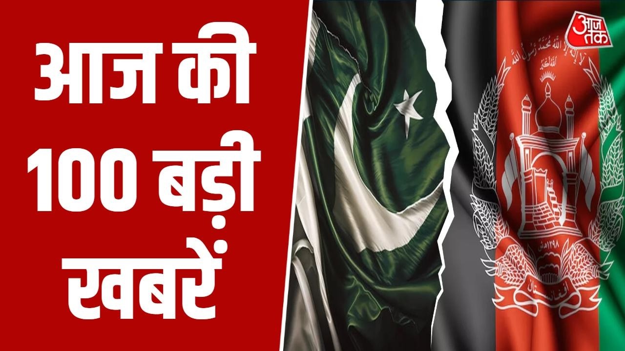 Superfast News:  Pakistan Air Strike On Afghanistan | US-Iran Israel War | Shivalik | Trump