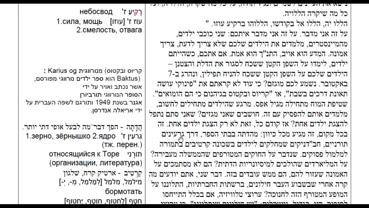 אל תהיו טיפשים