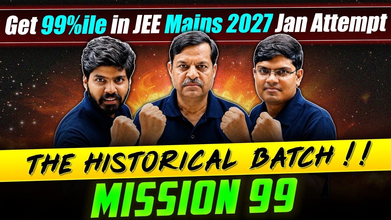 JEE 2027 : Get 99%ile in JEE Mains 1st Attempt | Mission 99 Batch 🔥| eSaral