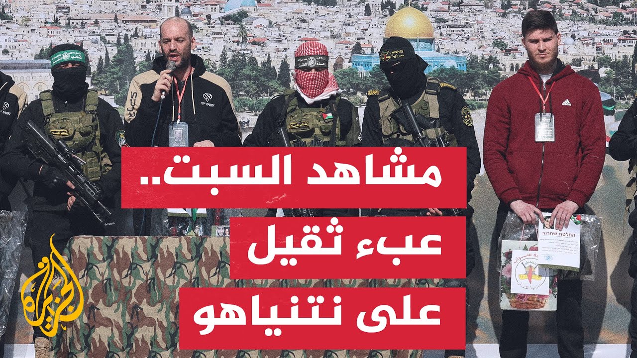 اتهامات للحكومة الإسرائيلية برفع الراية البيضاء لحركة حماس