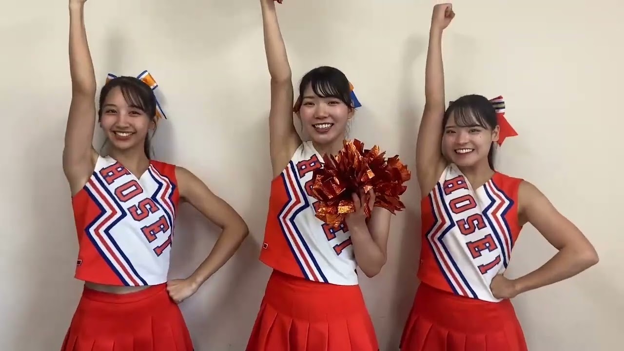 法政大学アメリカンフットボール部　応援レクチャー動画