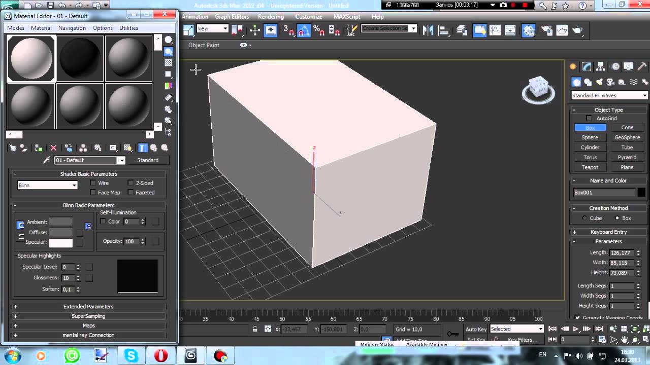 Ламер. Уроки по 3D Max 2012 (гигаразмер!) #1