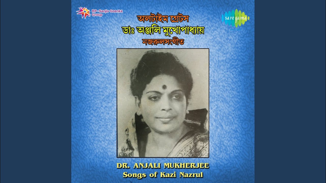 Ami Jar Nupurer Chhando