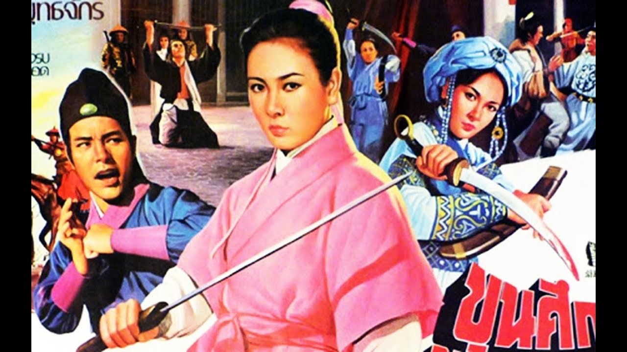 Le Tigre De Shaolin - Film COMPLET en français