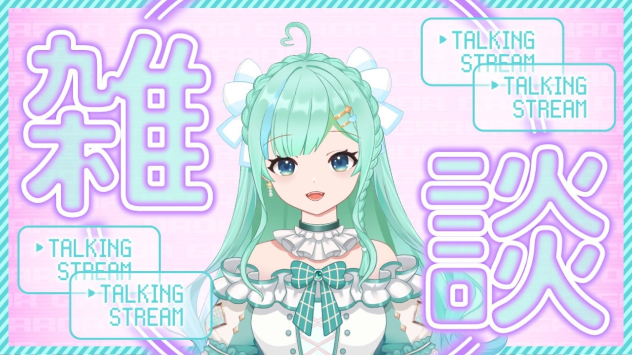 [260302] 開開開開