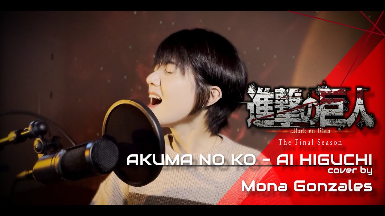[COVER] 【Attack On Titan ED7】進撃の巨人The Final Season Part 2:  Akuma No Ko (悪魔の子) - Ai Higuchi (ヒグチアイ)