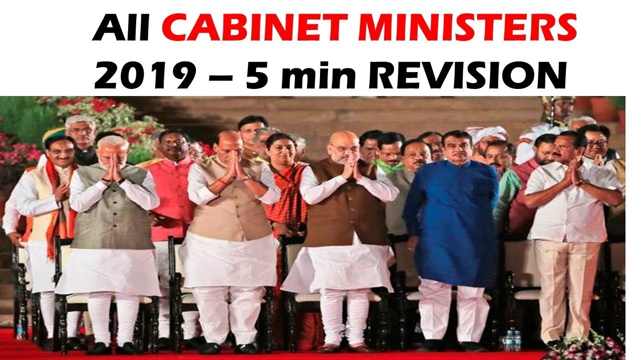 All New Cabinet Ministers List 2019 with their PORTFOLIOS || List of Cabinet Ministers
