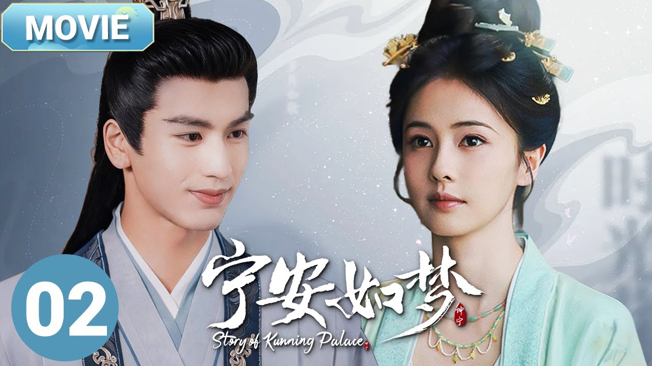 2026NewMovie|Novelist Bai Lu timetravel into story as a empress and falls in love with Zhang Linghe💘