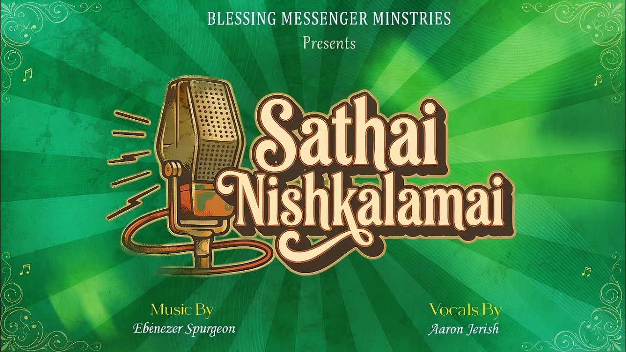 Sathai Nishkalamai | Tamil Christian Traditional Song