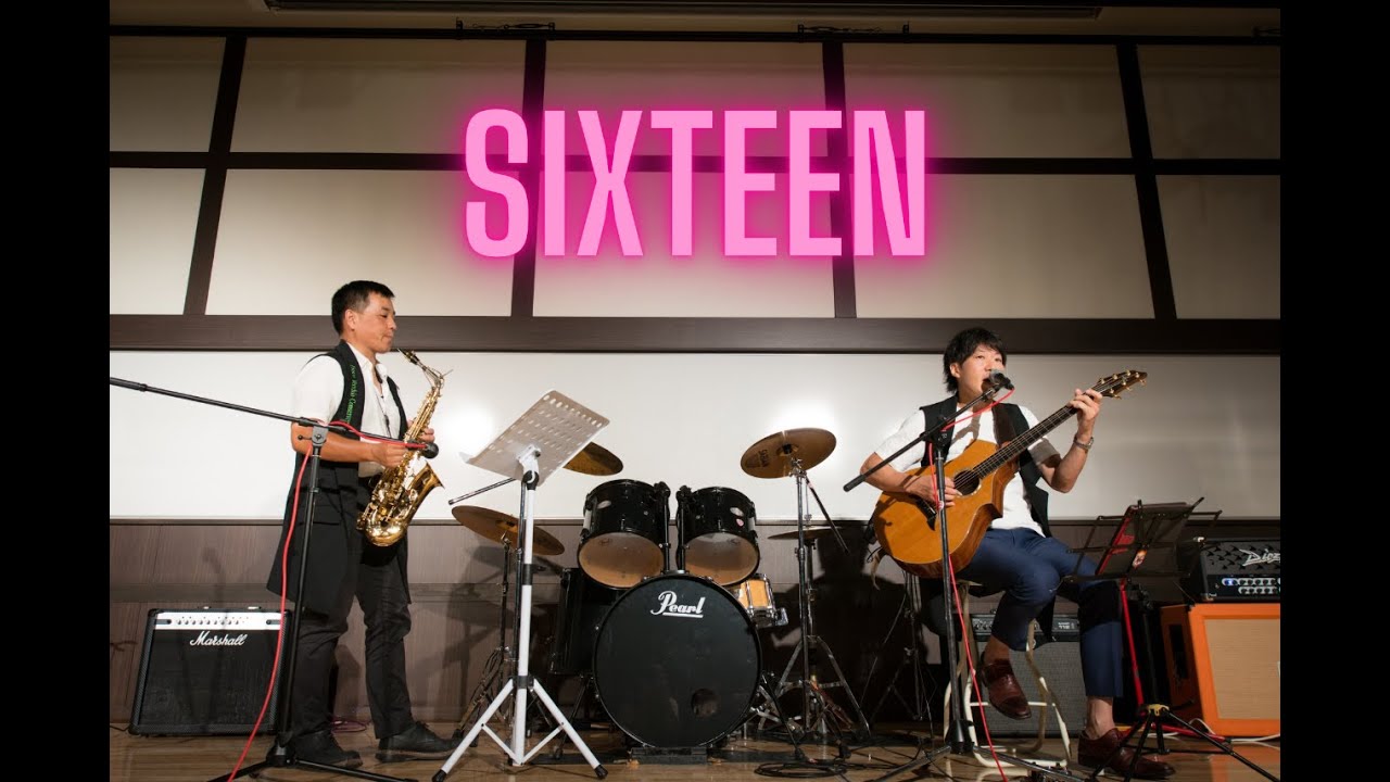 Sixteen (横道坊主)