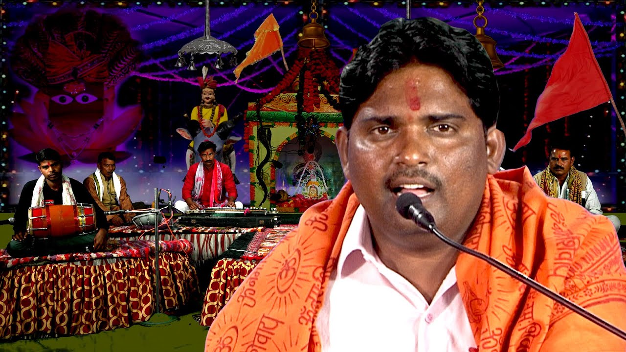 कारस देव की महिमा Vol - 2 बहन ऐलादी का तप और कारस बाबा के जन्म की कथा | बुन्देली फाग अखिलेश अलख सिया