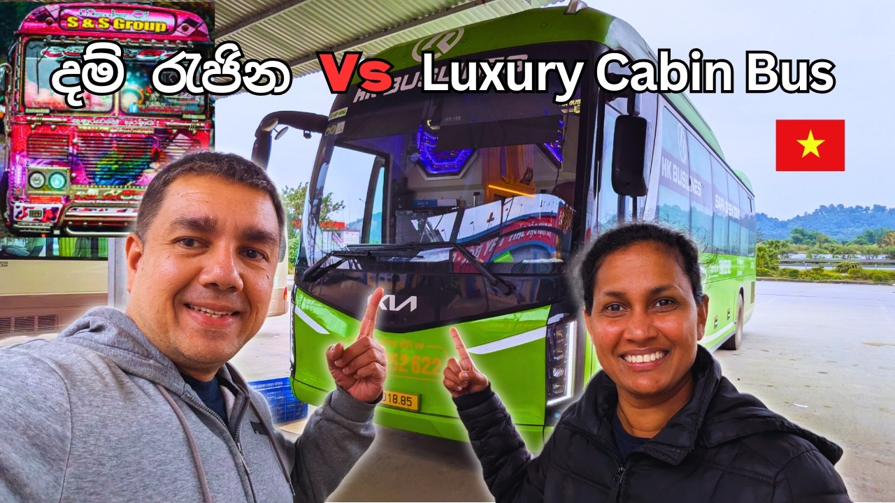 නිදාගෙන යන්න පුළුවන් Luxury බස් එක / Luxury Cabin Bus / Vietnam Sinhala Vlog