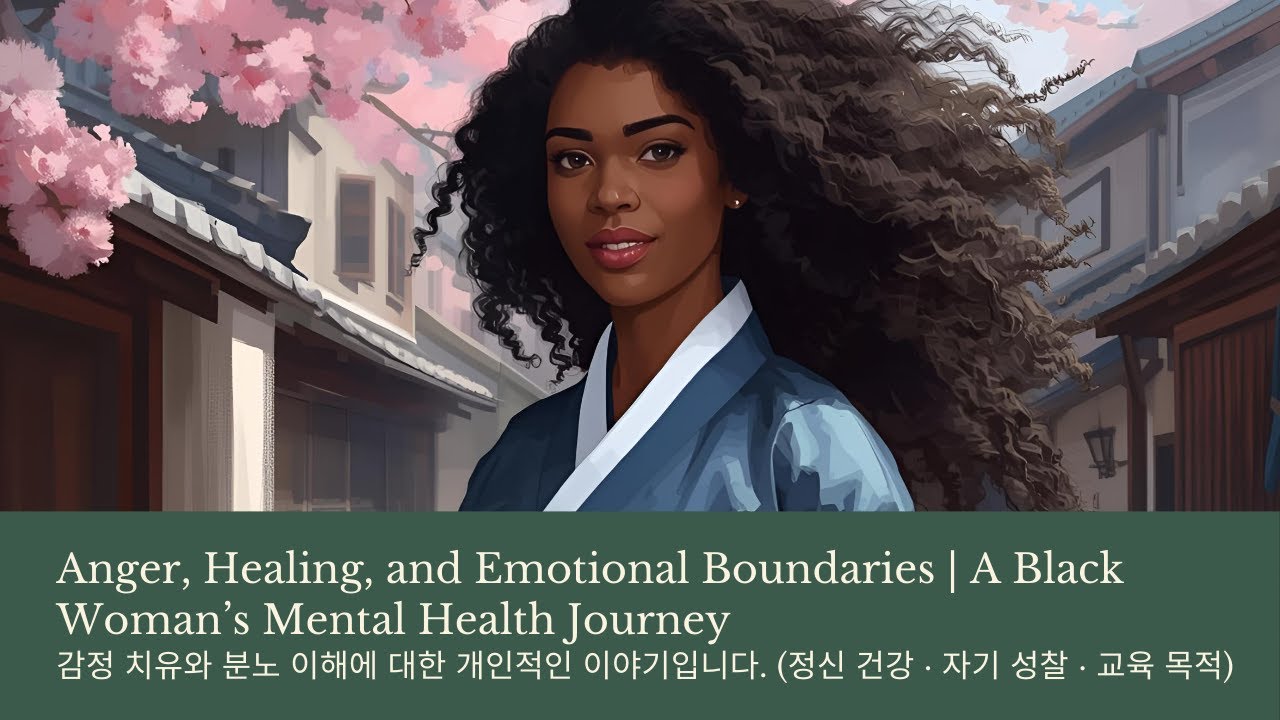 Anger, Healing, and Emotional Boundaries | A Black Woman’s Mental Health Journey