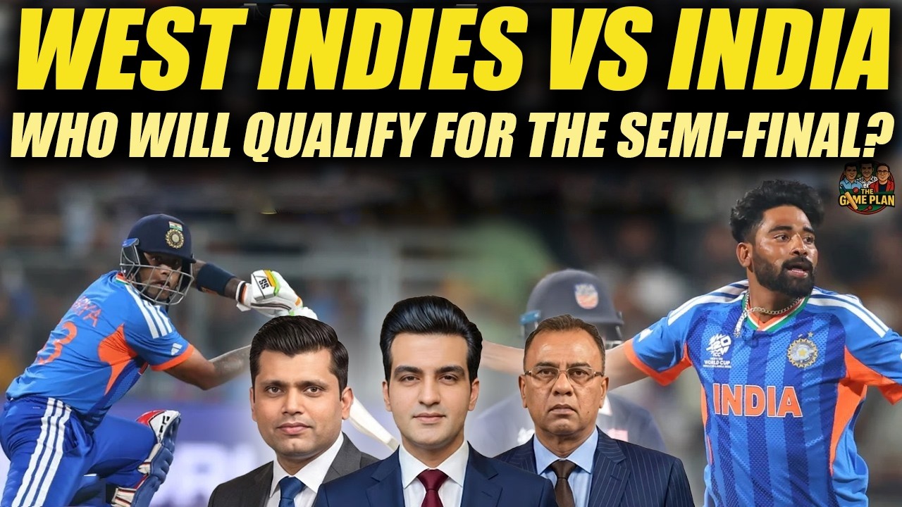 West Indies vs India - Who Will Qualify for The Semi-Final? | The Game Plan 📱