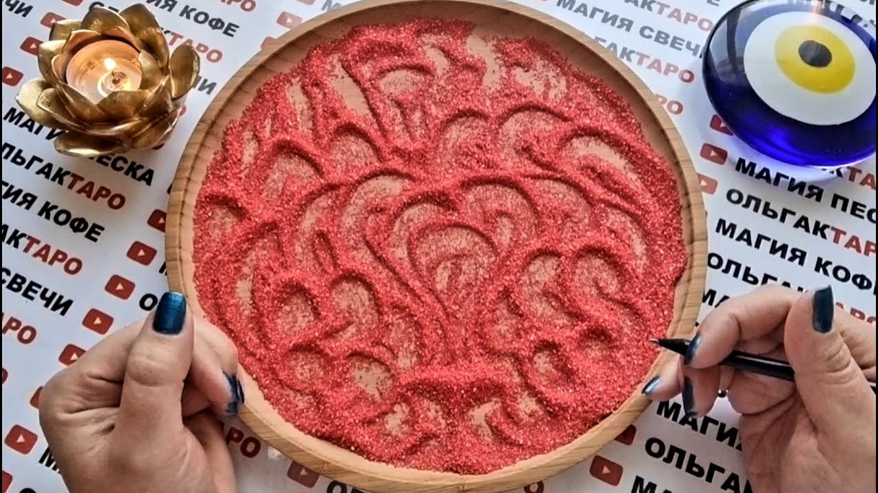 💌❗КАКАЯ ЛЮБОВЬ У ВАС НА ПОРОГЕ💕💯❓ ГАДАНИЕ НА ПЕСКЕ🔮🧿