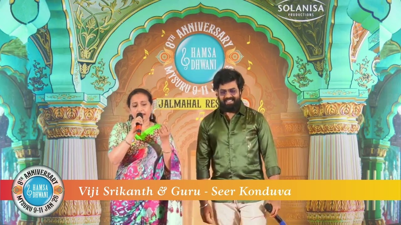 Viji Srikanth & Guru - Seer Konduva