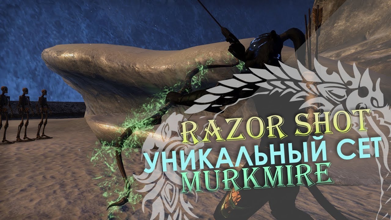 Первый взгляд на лук Razor Shot | TESO (2018)