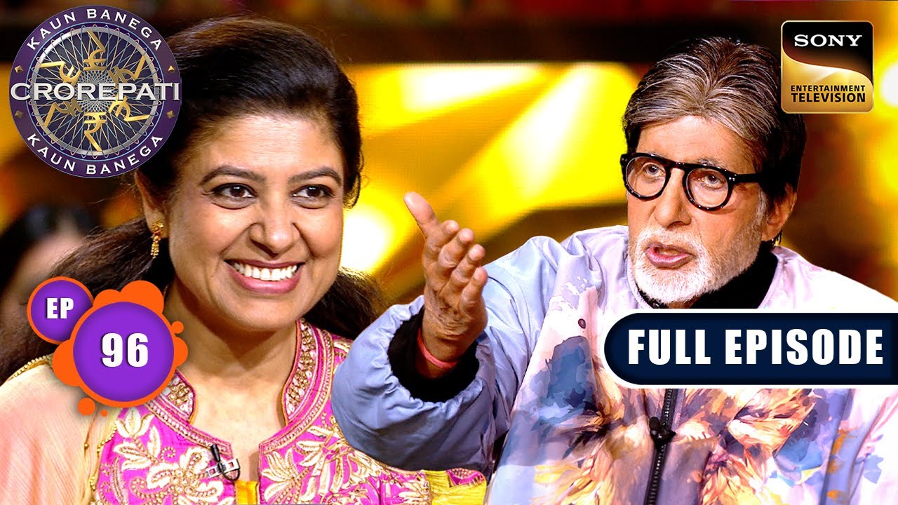 KBC S17 | New Season | Ep 96 | Full Episode | Big B ने उतारी Doctor Sahiba की नकल