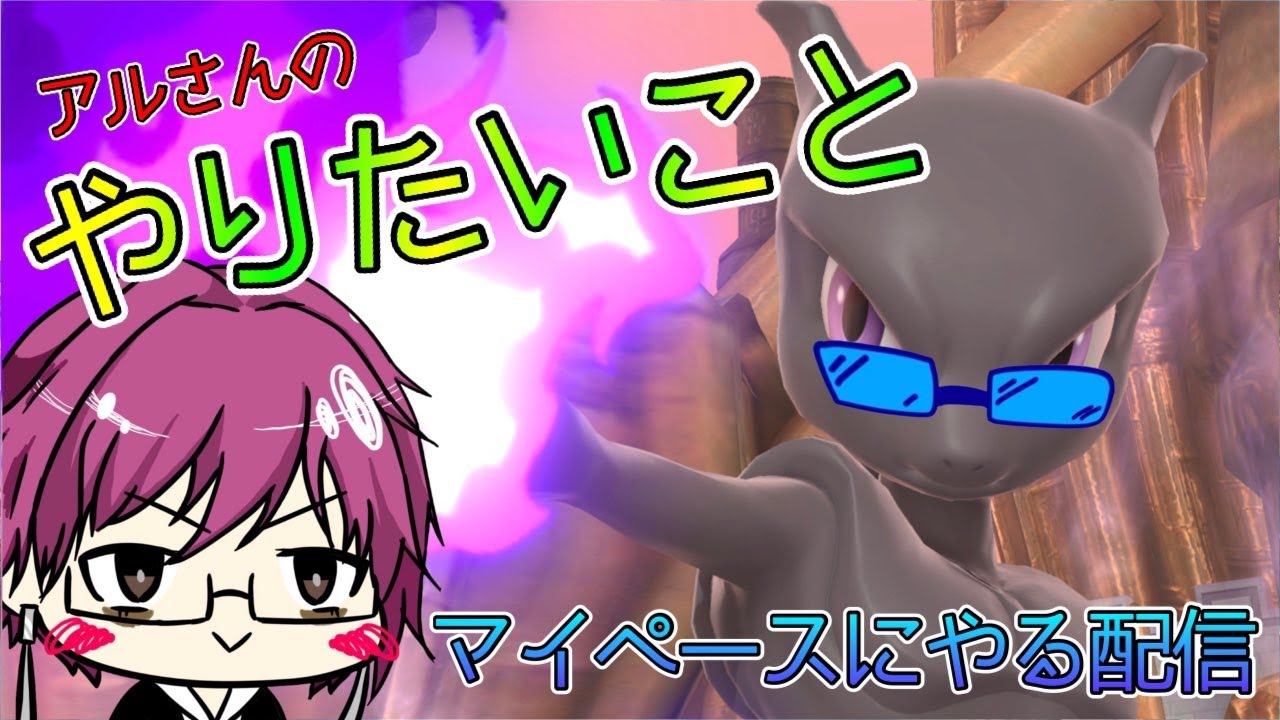 【何か】とりあえずなんかやります