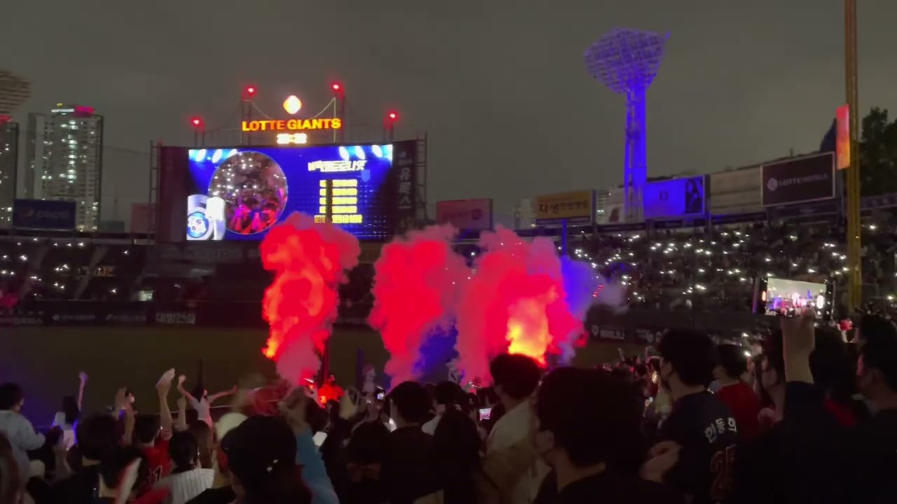 사직야구장 졌지만 즐겼다