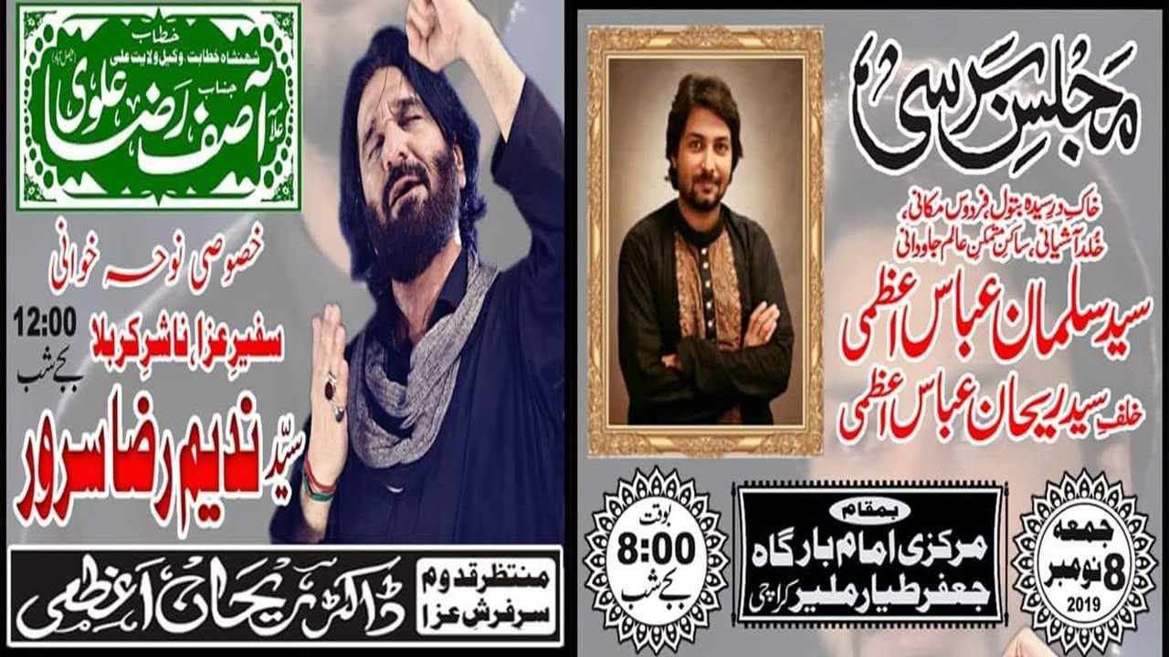 🔴Live Majlis-e-Barsi Salman Azmi | Allama Asif Alvi & Nadeem Sarwar Markazi Imam Bargah JFT - Malir