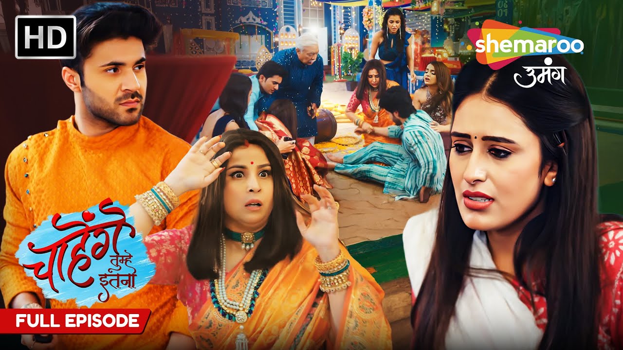 Chahenge Tumhe Itna | Full Episode | Hindi TV Serial | Shemaroo Umang