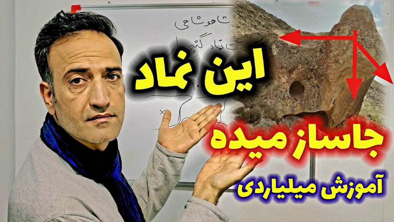 این نماد بهت جاسازمیده 🏆 سه حرکت مهم 