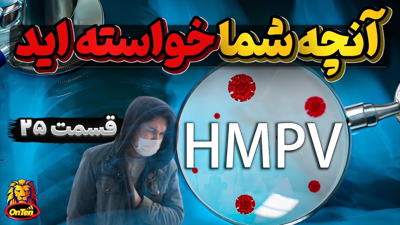 ویروس جدید، مخترع بیت کوین، فرگشت حیوانات چرنوبیل، بزرگترین سونامی تاریخ و..  آنچه شما خواسته اید 25