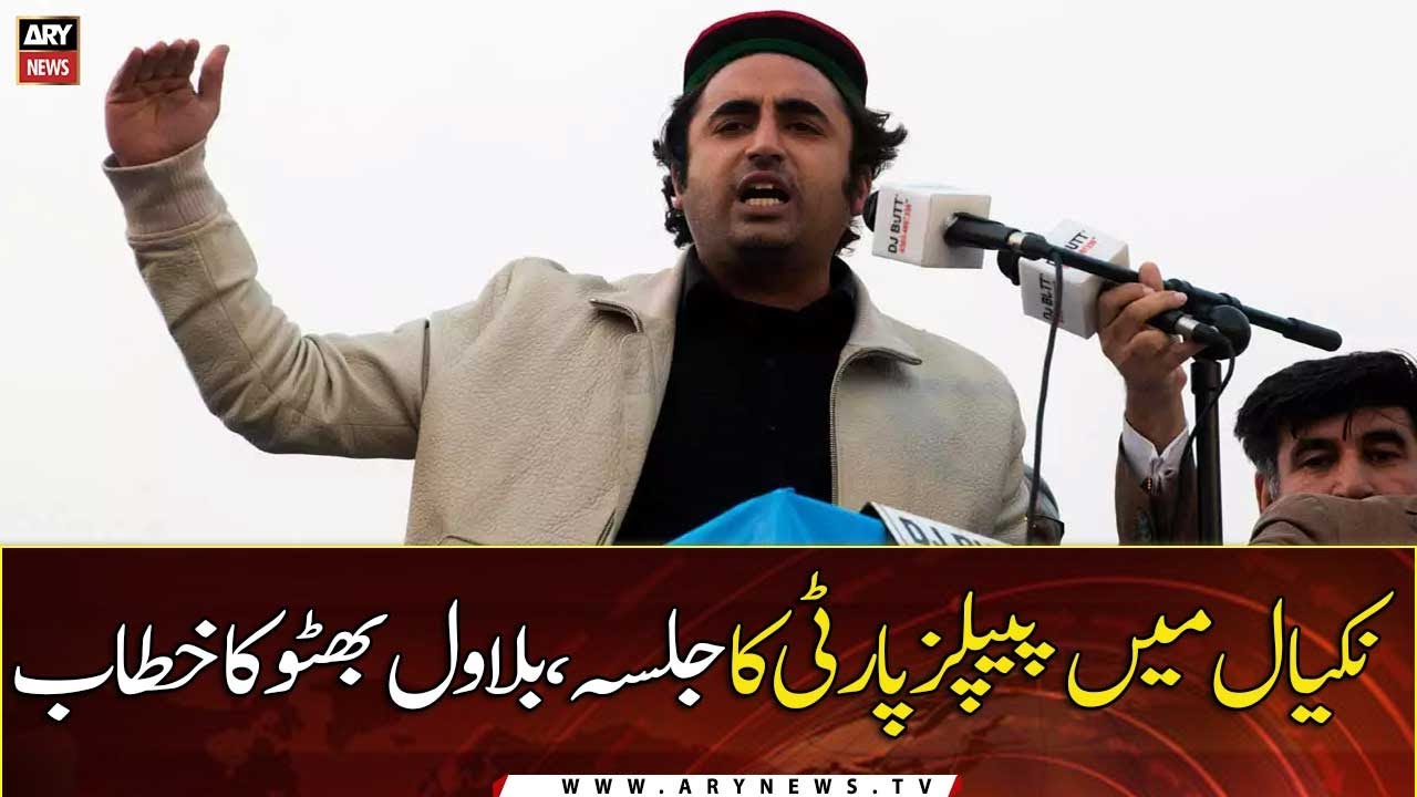 PPP Jalsa in Nakyal, Bilawal Bhutto's speech