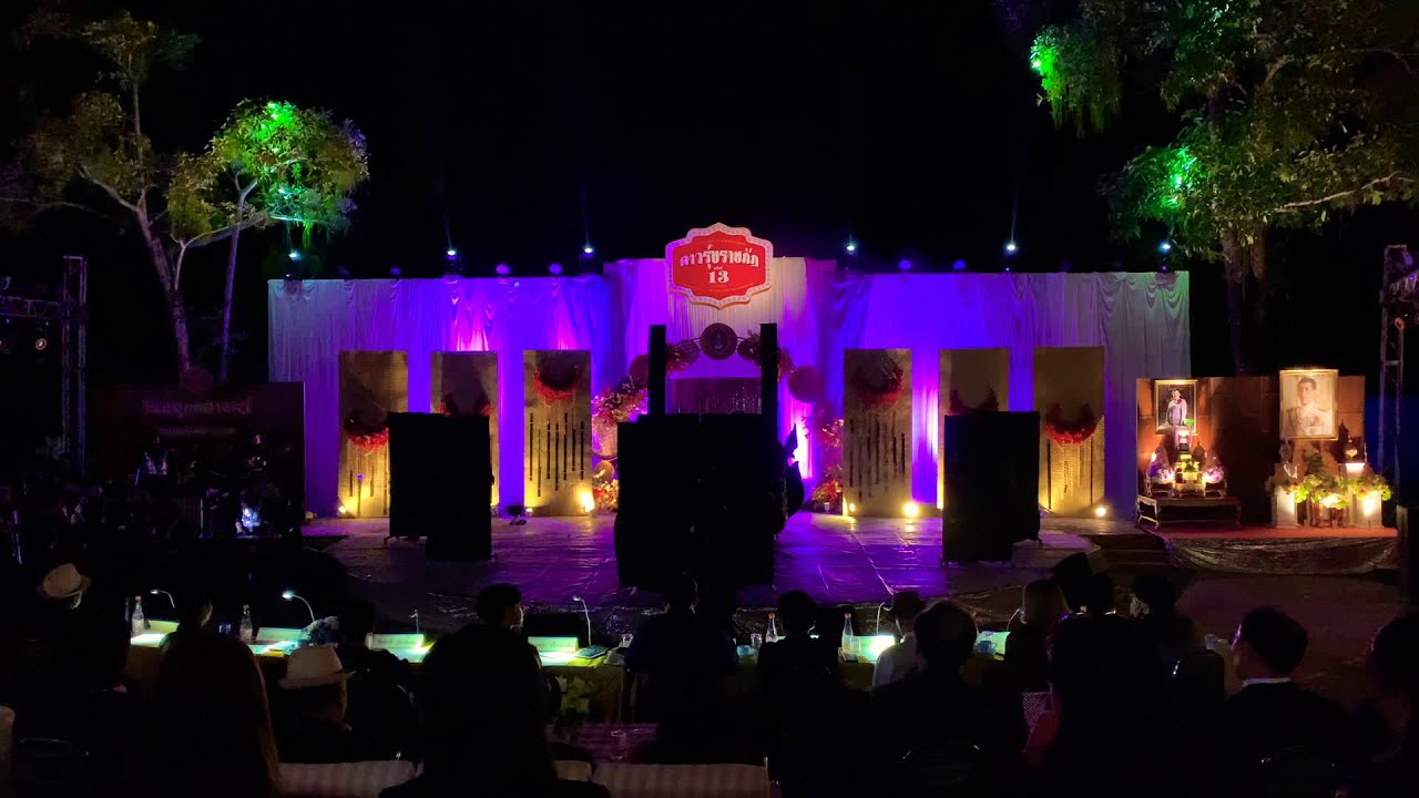 Y.R.C. Combo โรงเรียนยุพราชวิทยาลัย ดาวรุ่งลูกทุ่ง ราชภัฏเชียงราย ครั้งที่ 13