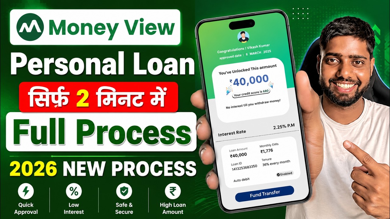 How to Get a Loan from Money View - How to Get a Personal Loan from Money View - Moneyview Person...