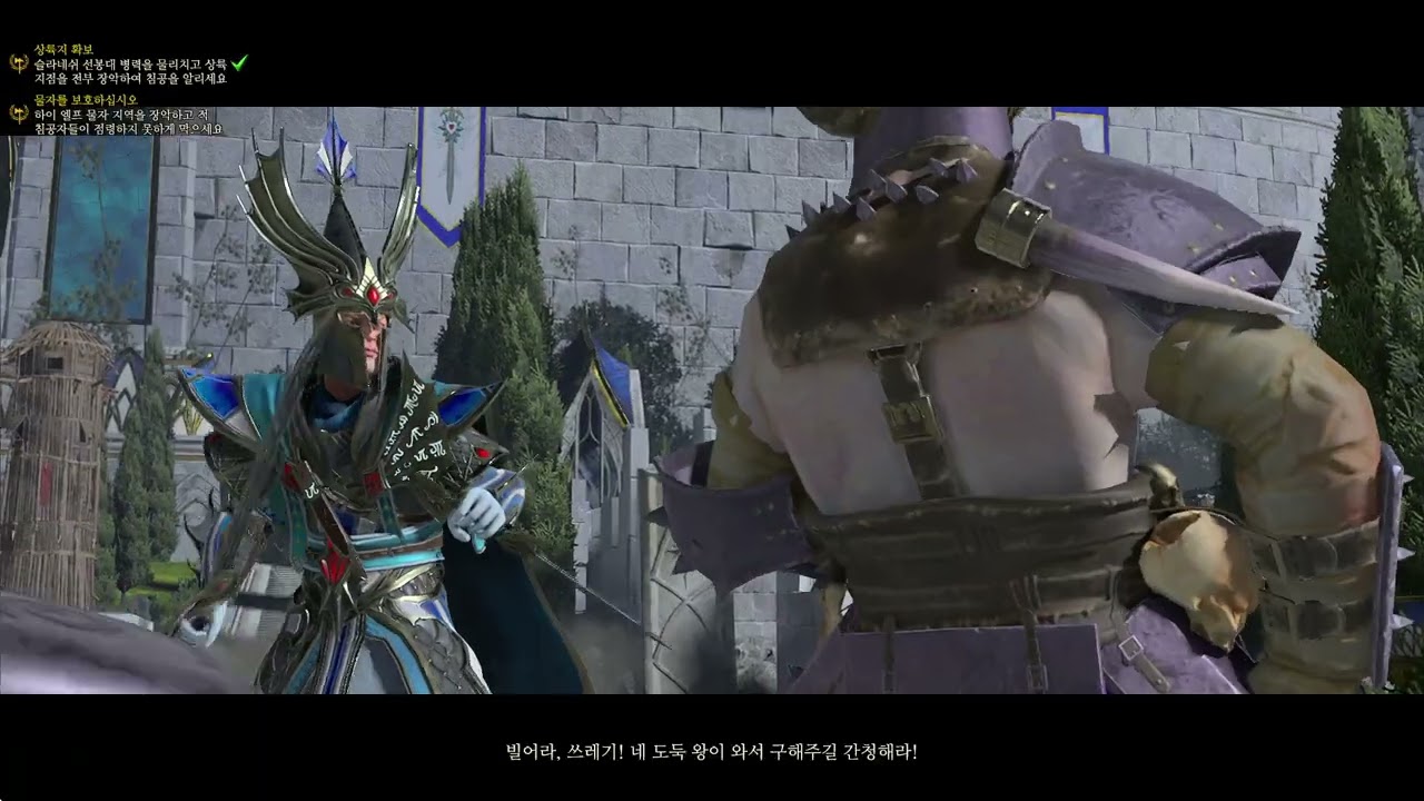 토탈워 : 워해머3 해양왕 아이슬린 캠페인 최종전