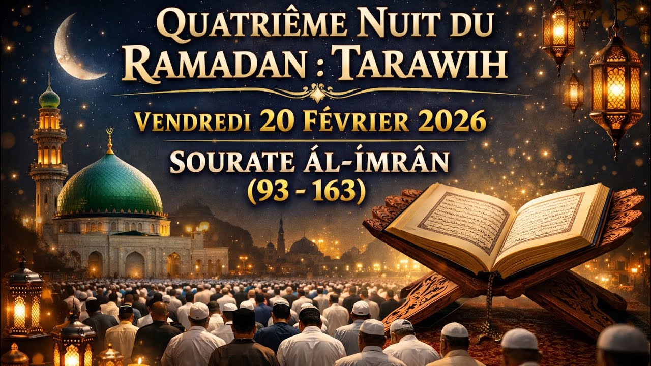 QUATRIEME NUIT DU RAMADAN : TARAWIH VENDREDI 20 FÉVRIER 2026 SOURATE AL-'IMRAN (93 - 163)