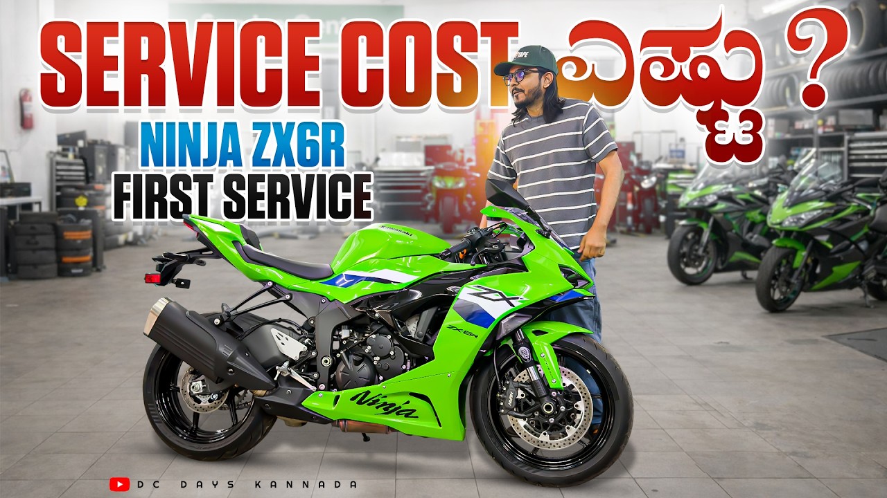 KAWASAKI NINJA 