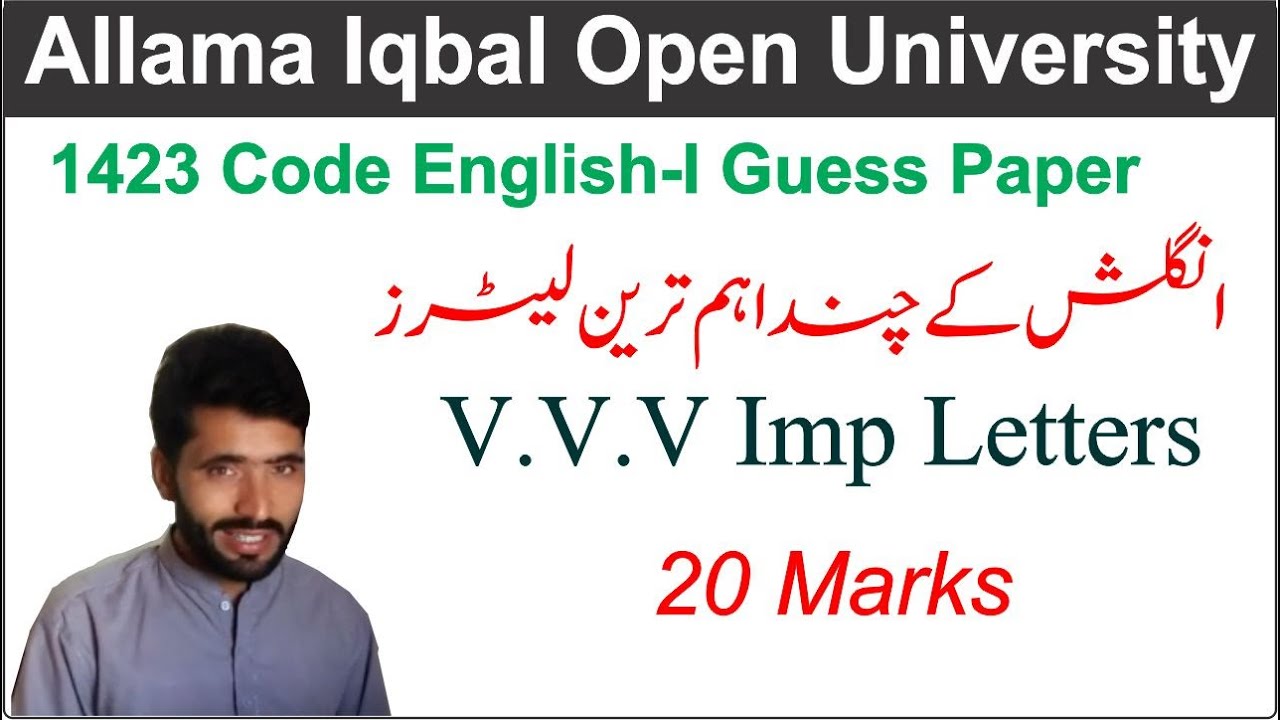 1423 Code English-I Important Letters | 1423 Code Solved Guess Paper | Important Letters | 1423 Code