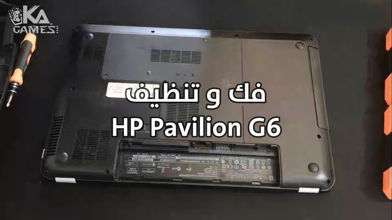 HP Pavilion G6 Disassembly - فك و تنظيف