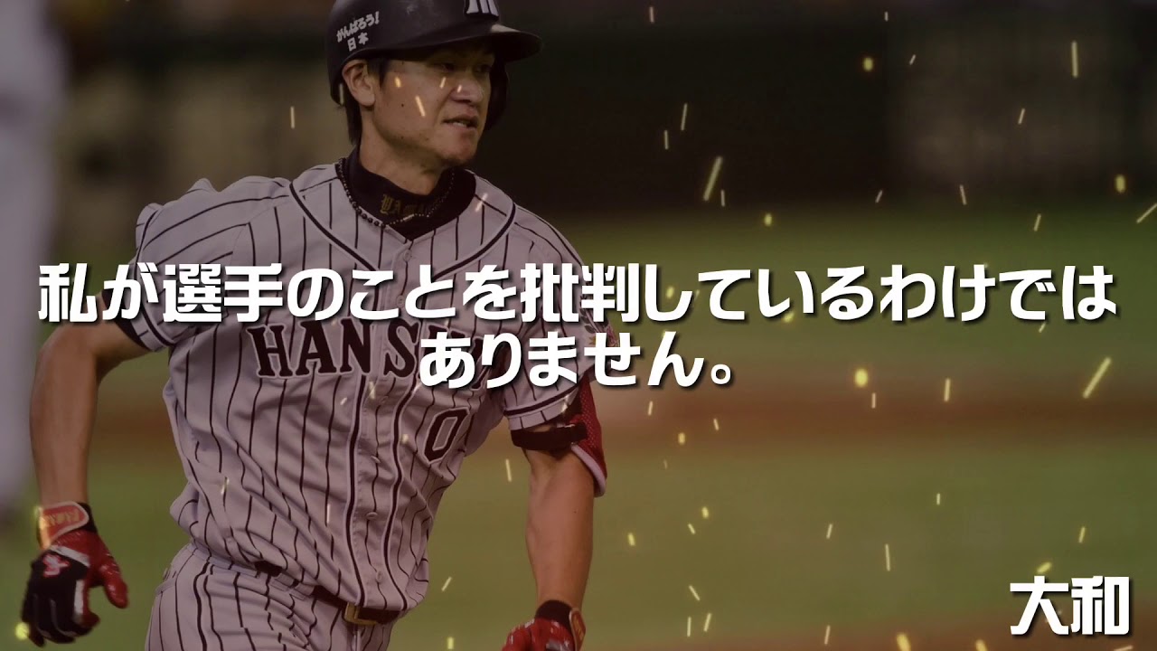 コメ欄でよく見る替え歌で1ー9応援歌
