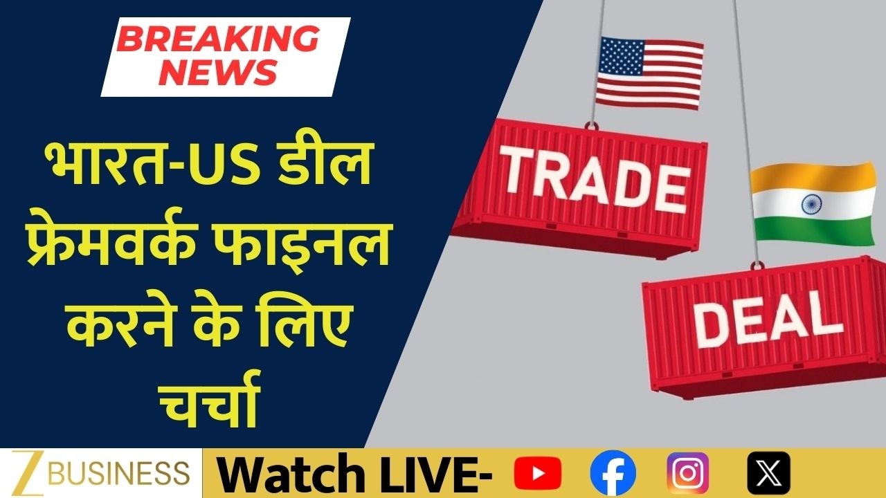 India US Deal Talks Intensify as Delegations Plan Key Visits | Breaking News