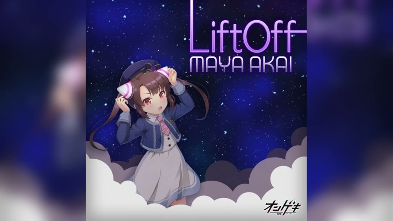 【オンゲキ/maimai/CHUNITHM】MAYA AKAI - LiftOff 【音源】